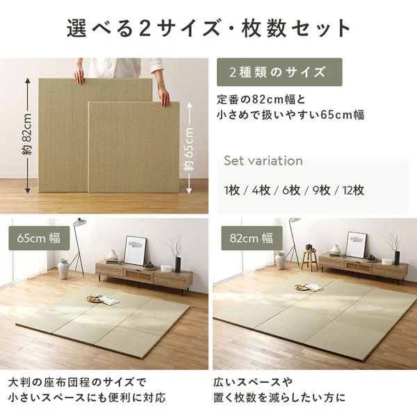 水拭き可 軽量 い草風 置き畳 ユニット畳 82cm幅 【単色】【4枚セット】グレー - Image 9