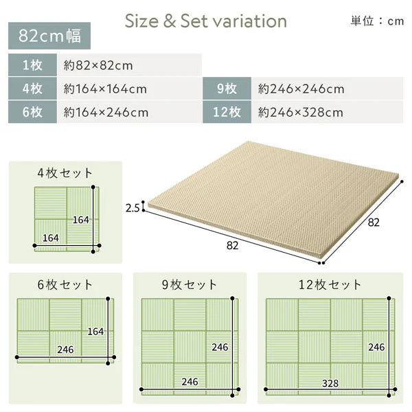 水拭き可 軽量 い草風 置き畳 ユニット畳 82cm幅 【単色】【6枚セット】グレー - Image 23