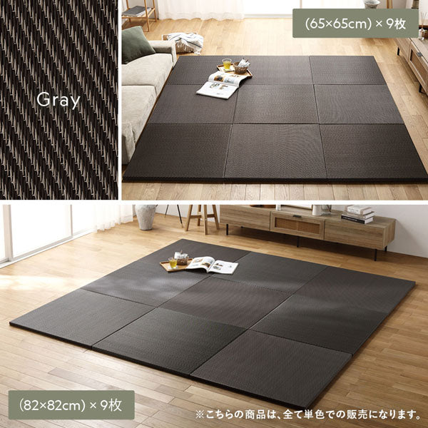 水拭き可 軽量 い草風 置き畳 ユニット畳 82cm幅 【単色】【6枚セット】グレー - Image 4