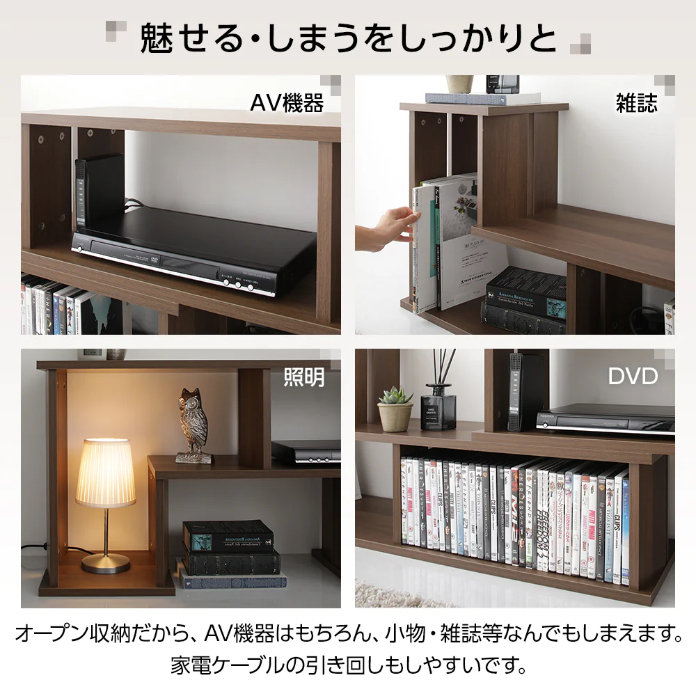 伸縮テレビ台 ナチュラル - Image 7