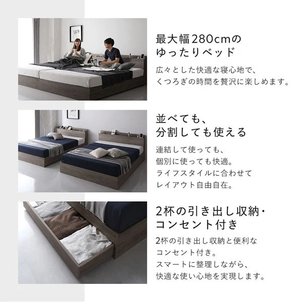 引き出し収納付きベッド 『Serest セレスト』 2台セット ブラック - Image 11