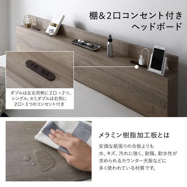 引き出し収納付きベッド 『Serest セレスト』 2台セット ブラック - Image 17