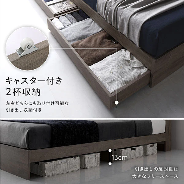 引き出し収納付きベッド 『Serest セレスト』 2台セット ブラック - Image 18