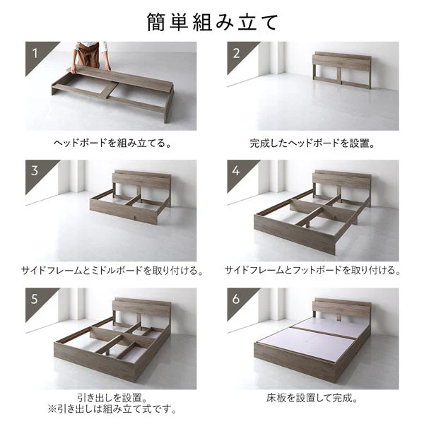 引き出し収納付きベッド 『Serest セレスト』 2台セット ブラック - Image 20
