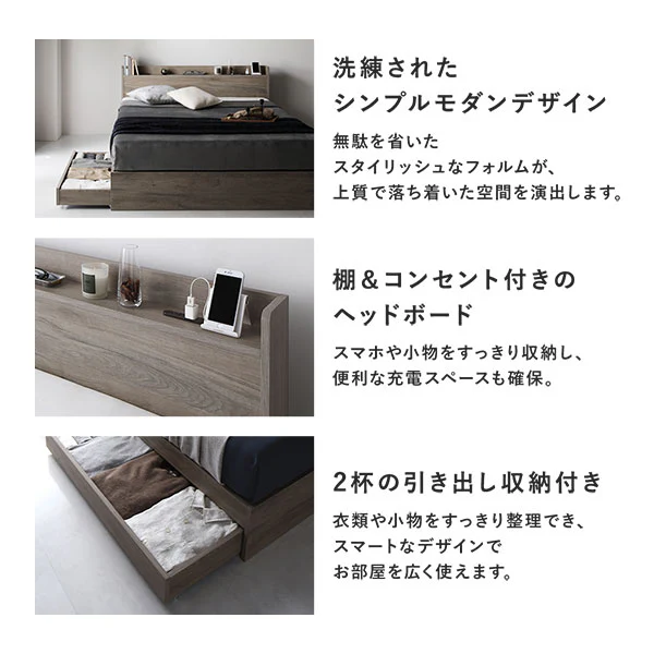 引き出し収納付きベッド『Absol アブソル』ホワイト - Image 10