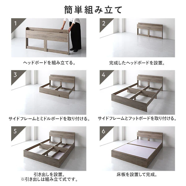 引き出し収納付きベッド『Absol アブソル』ホワイト - Image 17