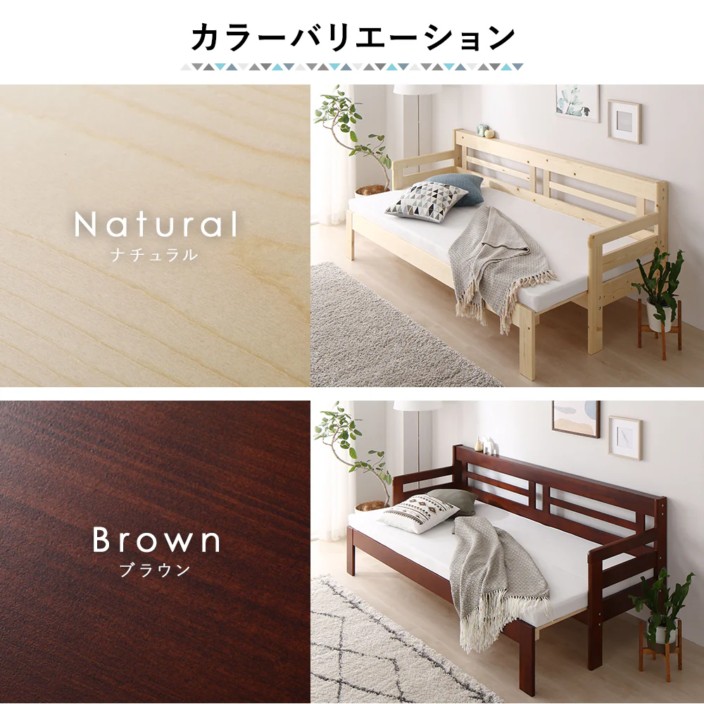 天然木すのこ 伸縮 ソファベッド ナチュラル - Image 14