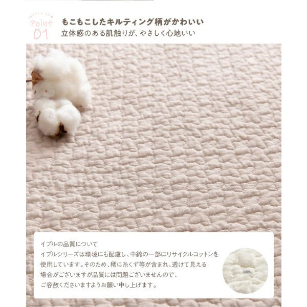 イブル 綿100% ソファパッド グレー - Image 3