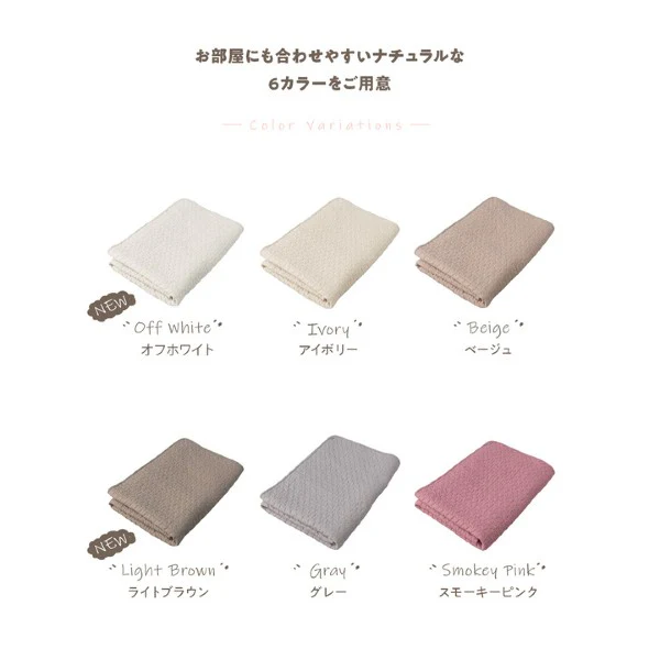 イブル 綿100% 敷きパッド(ベビーサイズ) ベージュ - Image 7