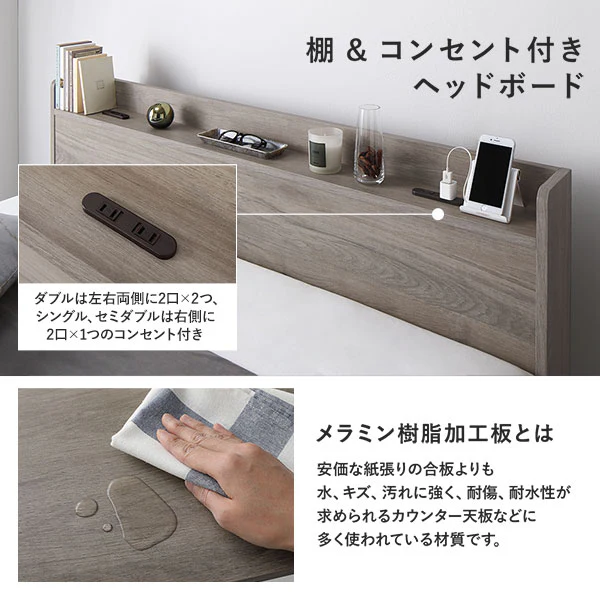 引き出し収納付きベッド『Absol アブソル』2台セット グレージュ - Image 15
