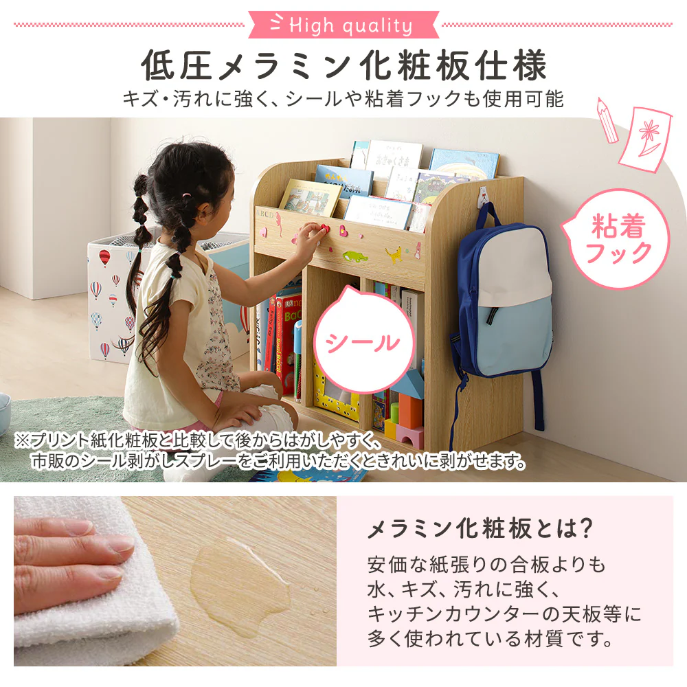 ブックラック ホワイト - Image 9