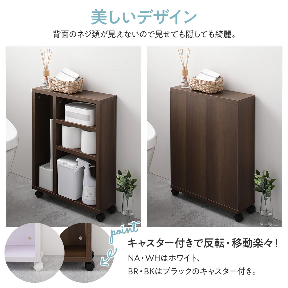 トイレ収納ラック ホワイト - Image 10