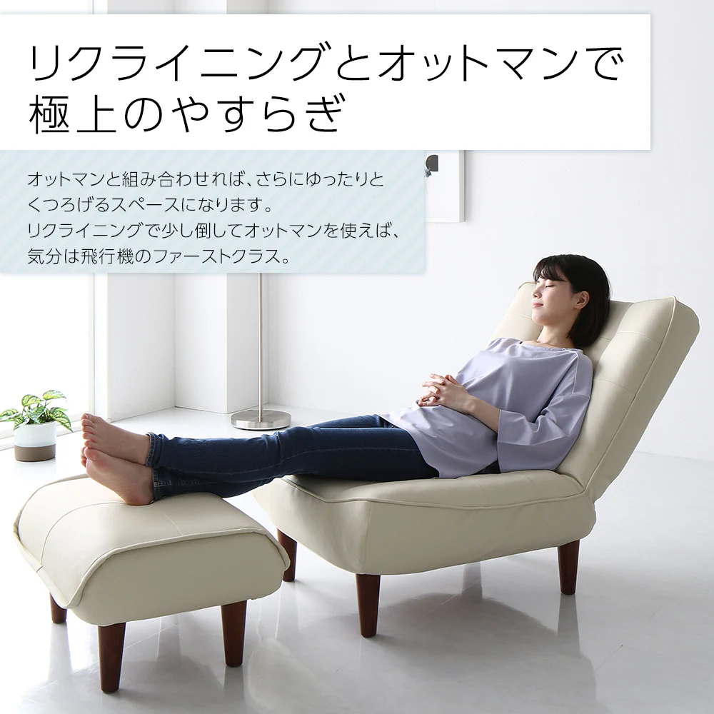 日本製 リクライニング ハイバックソファ 1人掛け単品 デニム生地 インディゴブルー - Image 10