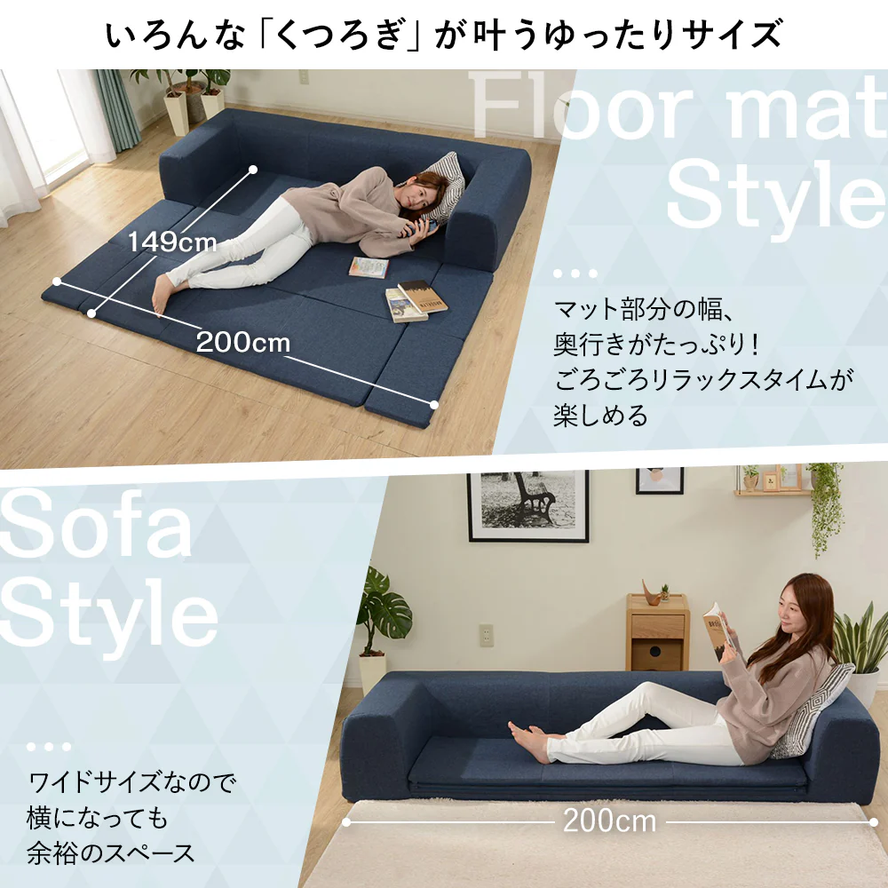 日本製 洗える2WAYフロアソファ 幅200cm（Mサイズ） デニム調生地 アッシュグレー - Image 4