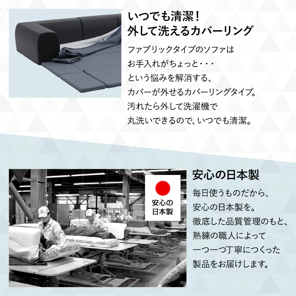 日本製 洗える2WAYフロアソファ 幅200cm（Mサイズ） デニム調生地 アッシュグレー - Image 7