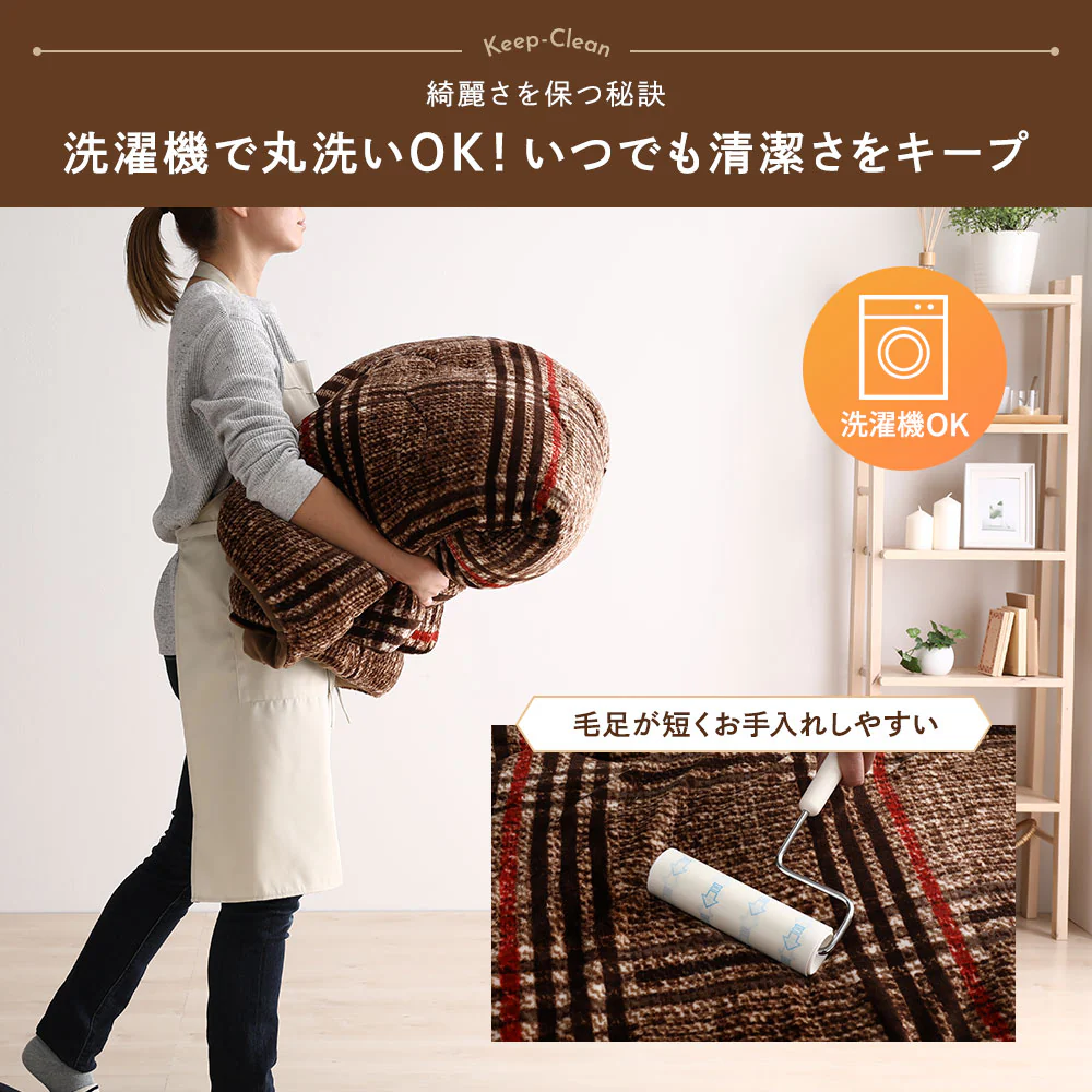チェック柄こたつ掛け布団 単品 四角形 レッド - Image 7