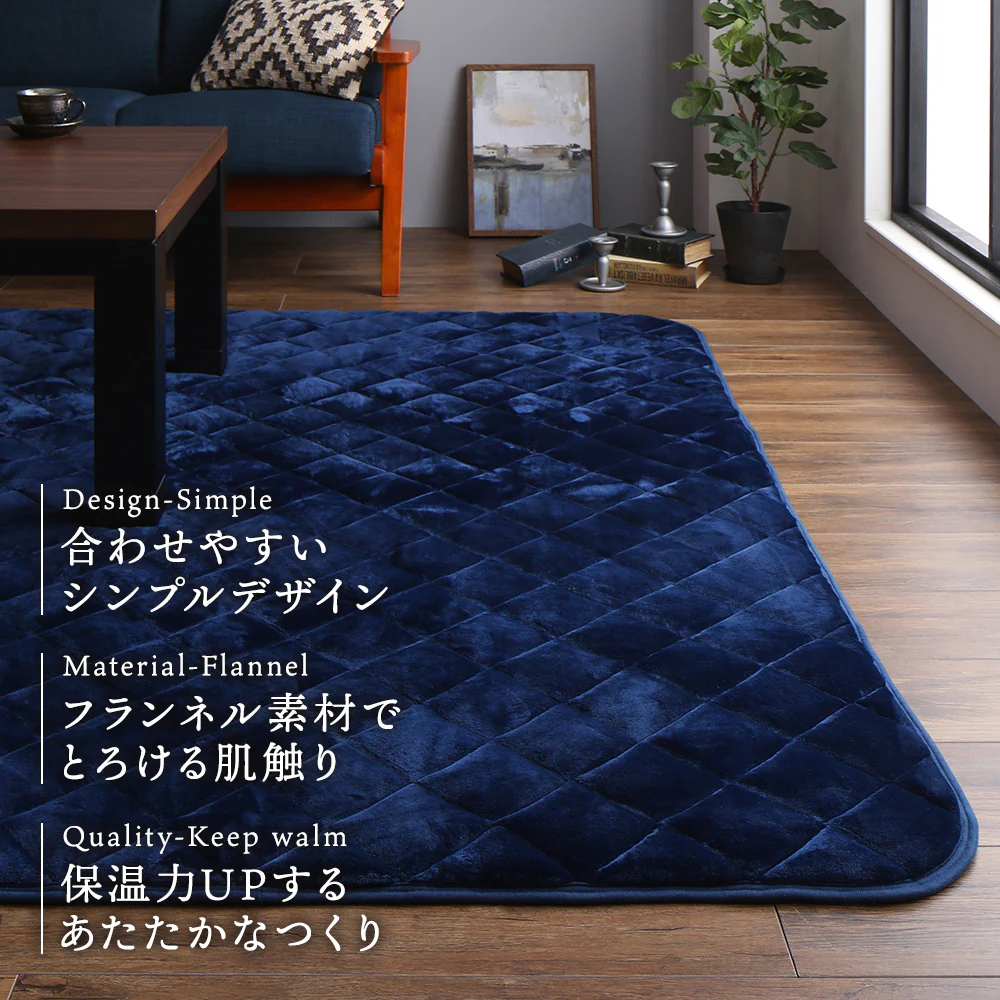フランネルこたつ 敷き布団 単品 長方形(約)190×240cm アイボリー - Image 4