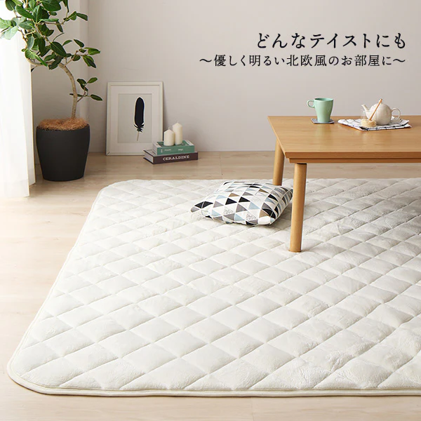 フランネルこたつ 敷き布団 単品 正方形(約)145×145cm アイボリー - Image 15