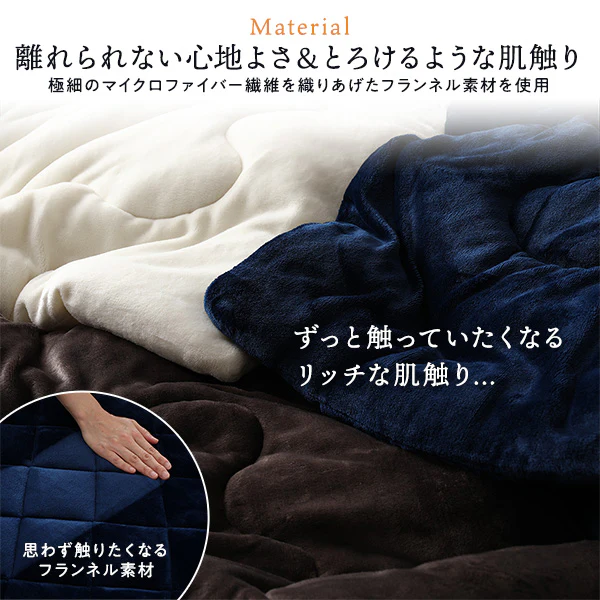 フランネルこたつ 敷き布団 単品 正方形(約)145×145cm アイボリー - Image 6