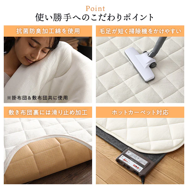 フランネルこたつ 敷き布団 単品 正方形(約)145×145cm アイボリー - Image 9