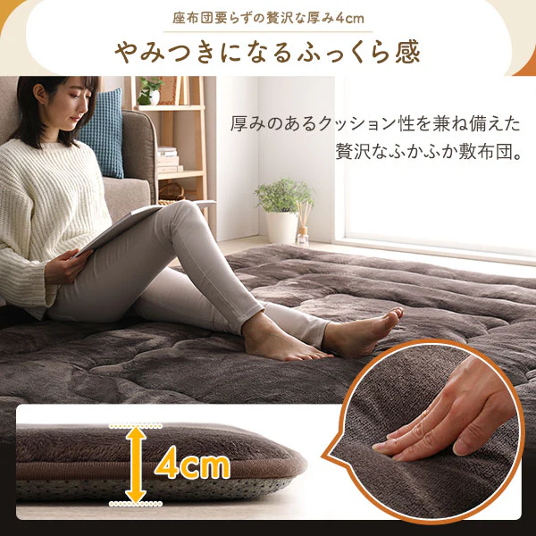 極厚フランネル こたつ敷き布団ラグ 約190×240cm ブラウン - Image 3