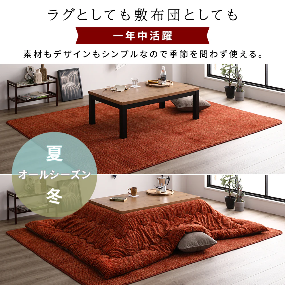 サンゴマイヤー素材 こたつ敷き布団 200×250cm グレー - Image 12