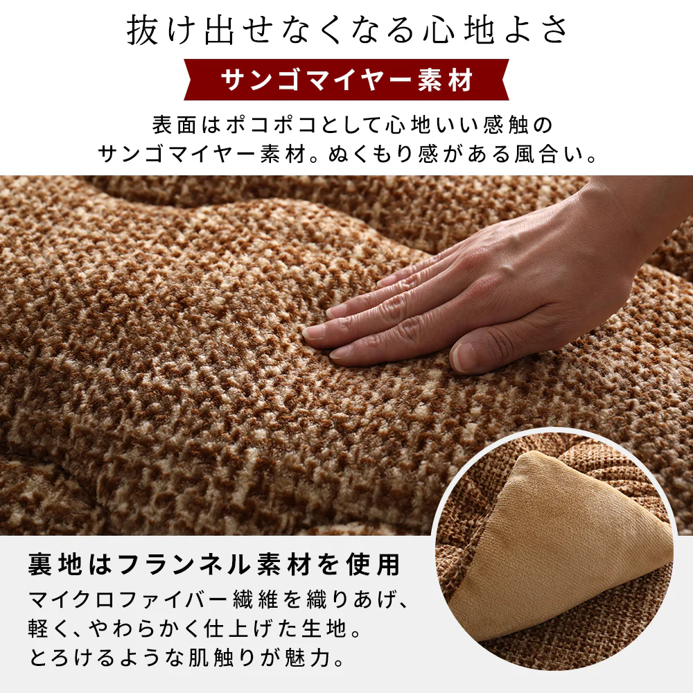 サンゴマイヤー素材 こたつ掛け布団 単品 グレー - Image 4