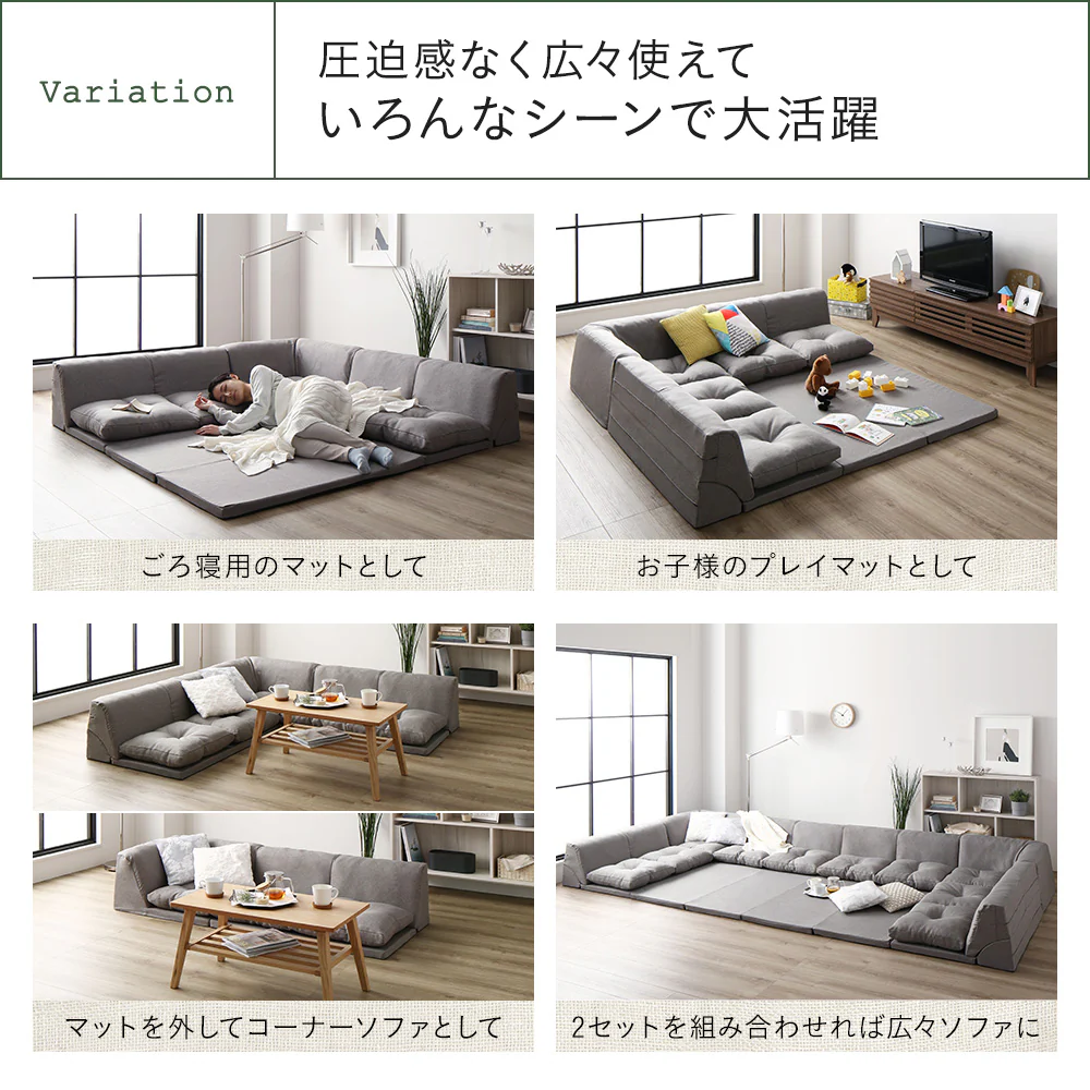 4cm厚マット付き くつろぎフロアソファ グレー（麻風織り生地） - Image 8