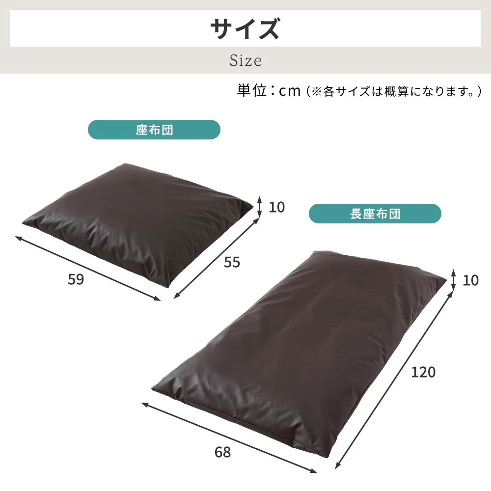 座布団クッション（ボリューム・レギュラータイプ）アイボリー - Image 6