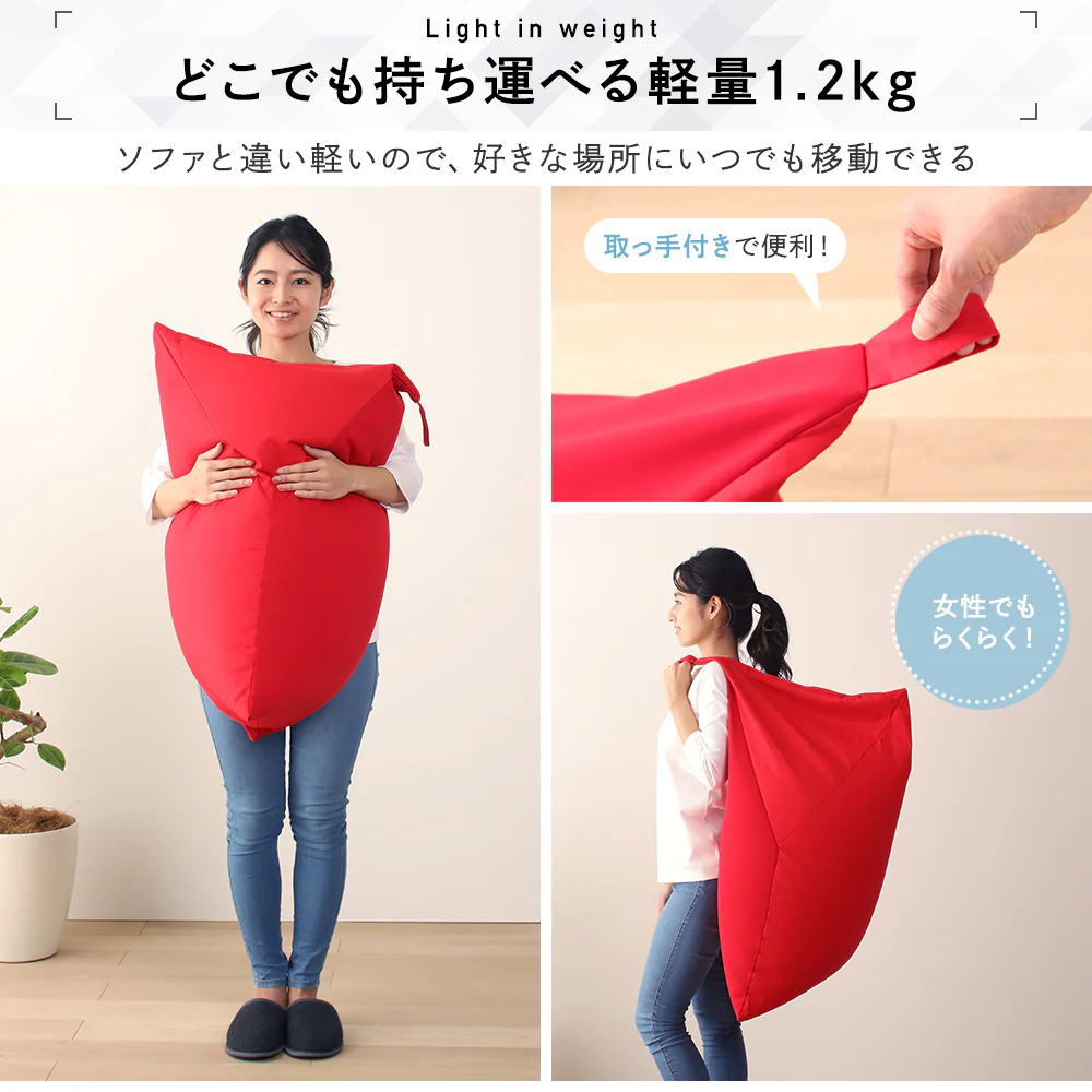 こだわり生地の北欧風ビーズクッション レッド - Image 11