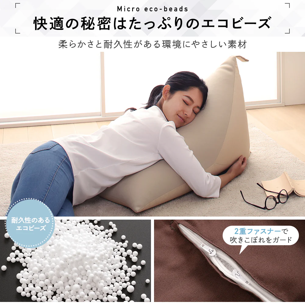 こだわり生地の北欧風ビーズクッション レッド - Image 15
