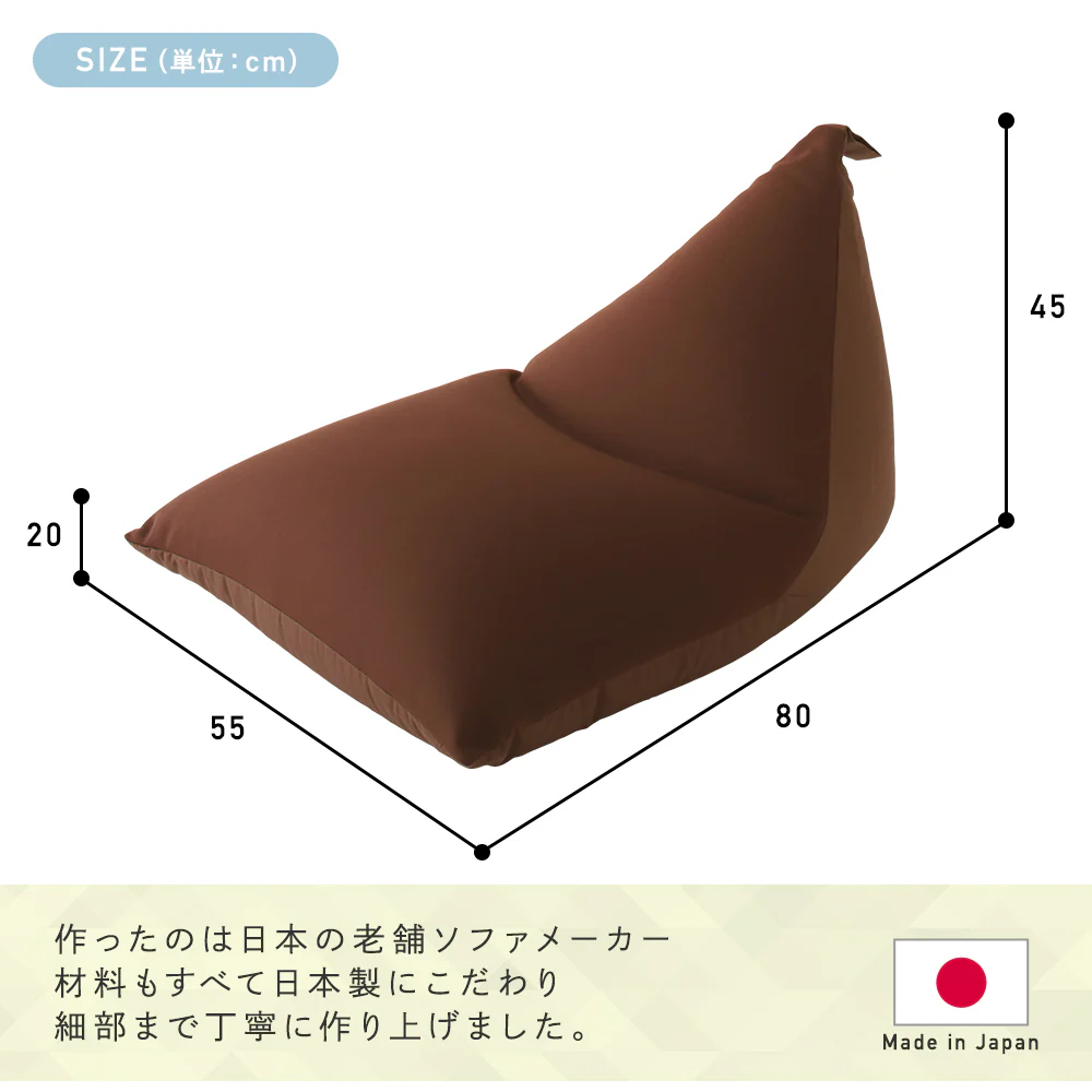 こだわり生地の北欧風ビーズクッション レッド - Image 6