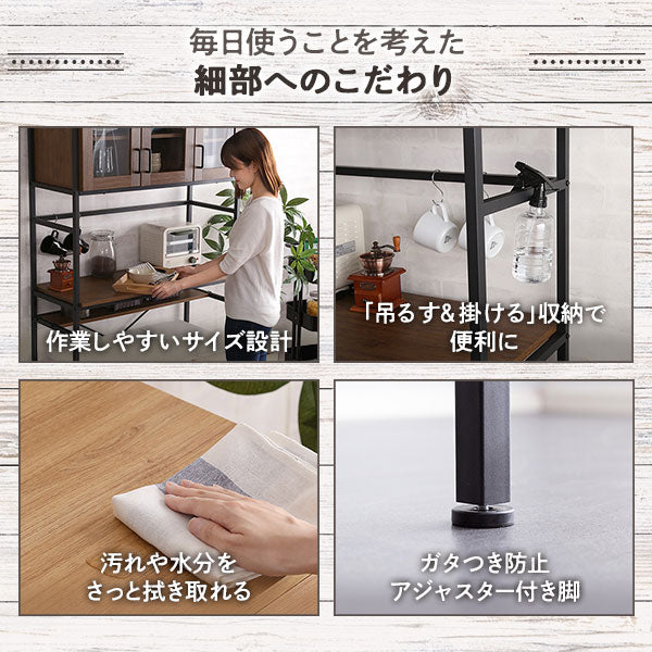 キッチンラック（オープンシェルフ） スリムタイプ ウォールナットブラウン - Image 10