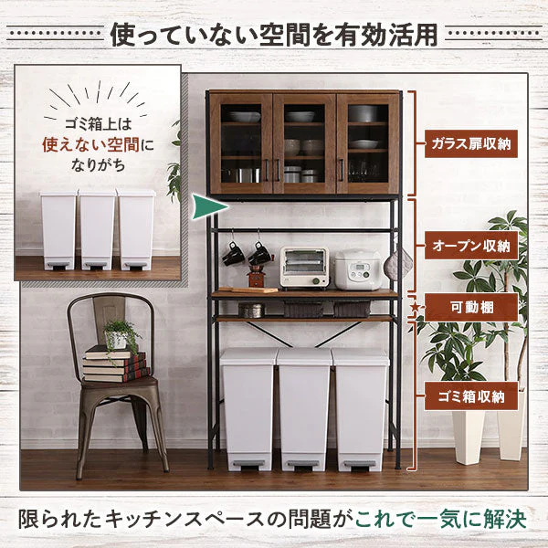 キッチンラック（オープンシェルフ） スリムタイプ ウォールナットブラウン - Image 5