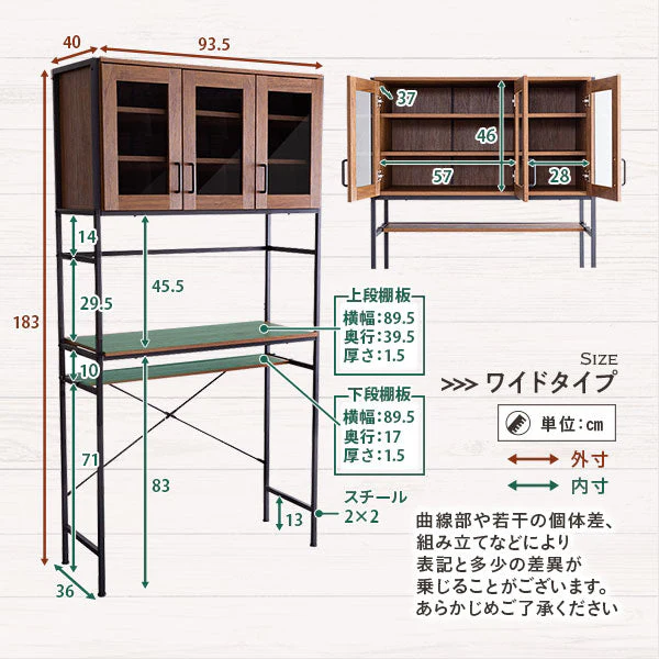 キッチンラック（オープンシェルフ） スリムタイプ シャビーオーク - Image 16