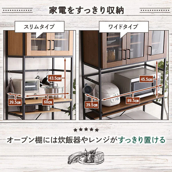キッチンラック（オープンシェルフ） スリムタイプ シャビーオーク - Image 7