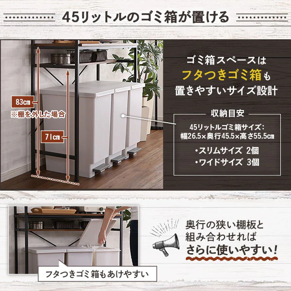 キッチンラック（オープンシェルフ） ワイドタイプ シャビーオーク - Image 6