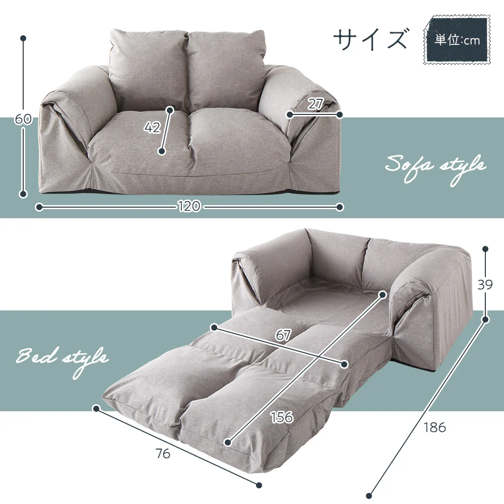 日本製 3WAYソファベッド グレー - Image 11