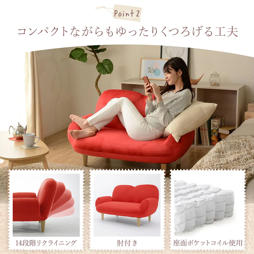 リクライニング コンパクトソファ グレー - Image 4