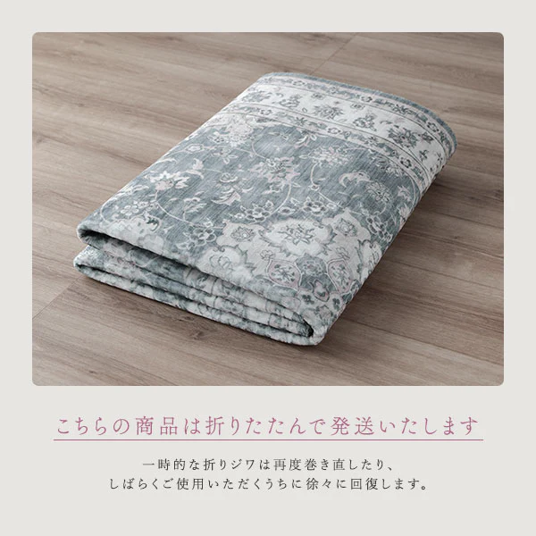 アンティーク調 絨毯風 ラグ  ホットカーペット対応 【190×240cm】 ミスティグレイ - Image 13