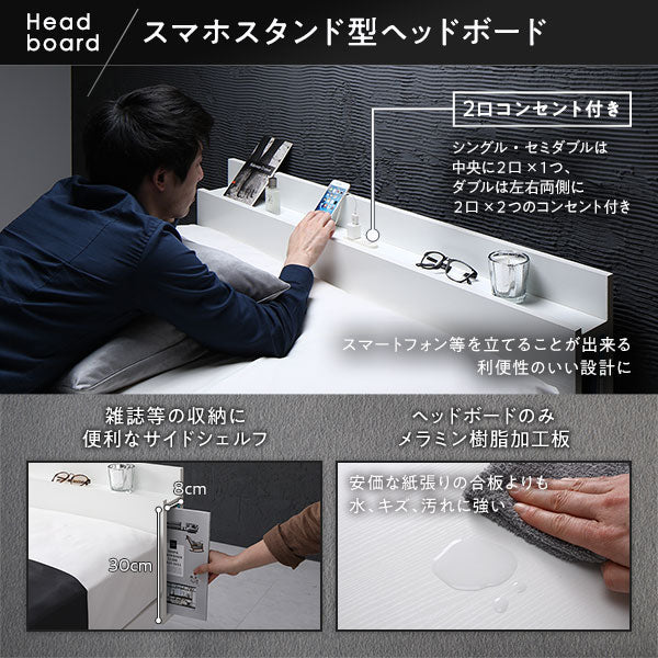 高さ調整可能 パイン材 すのこベッド『Aerus アエラス』 ホワイト - Image 10