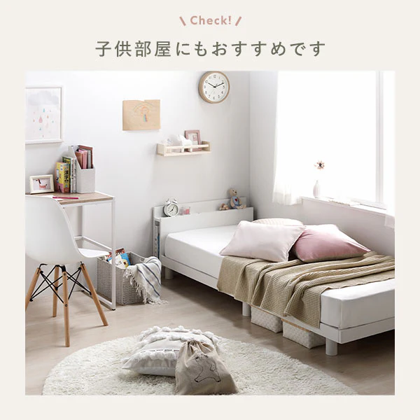 高さ調整可能 パイン材 すのこベッド『Aerus アエラス』 ホワイト - Image 20