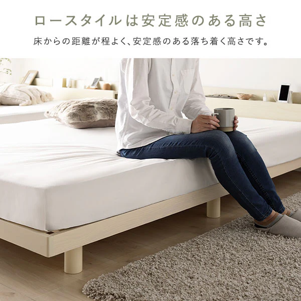 高さ調整可能 パイン材 すのこベッド『Aerus アエラス』 ホワイト - Image 24