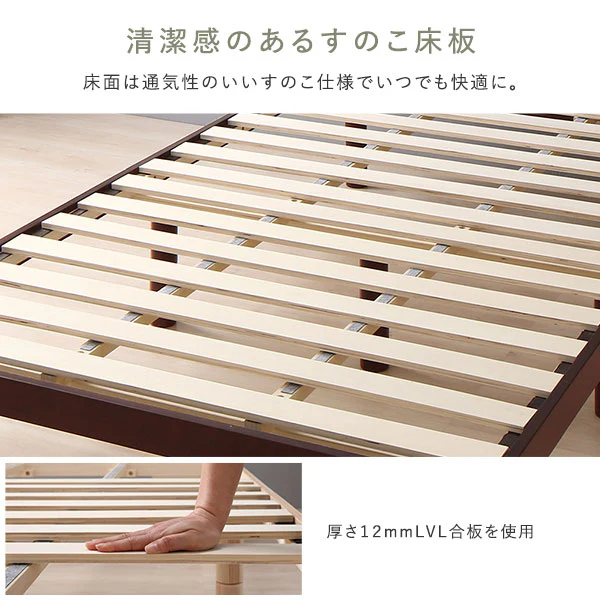 高さ調整可能 パイン材 すのこベッド『Aerus アエラス』 ホワイト - Image 30