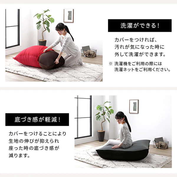 日本製 特大ビーズクッション 替えカバー - Image 9