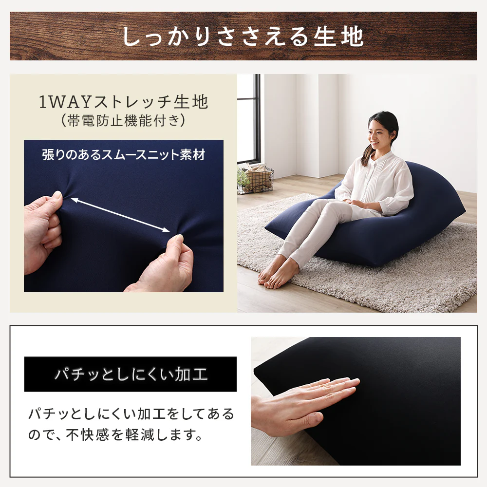 日本製 特大ビーズクッション ブラウン - Image 14
