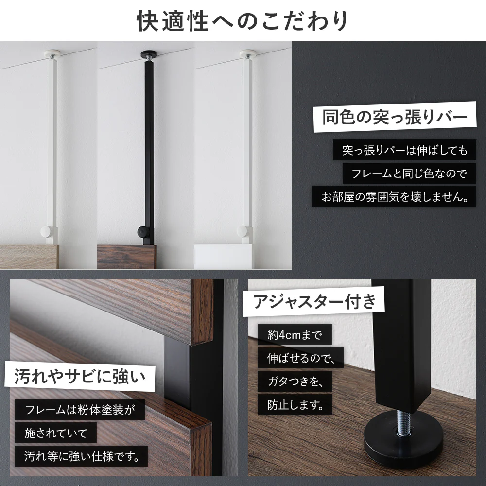 ウォールラック 突っ張り棚 幅40cm ホワイト - Image 13