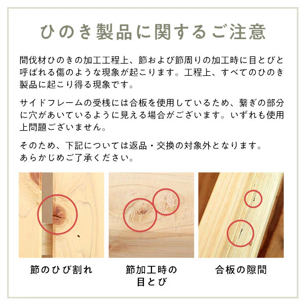 日本製 ひのき パレットベッド 通常すのこ - Image 16
