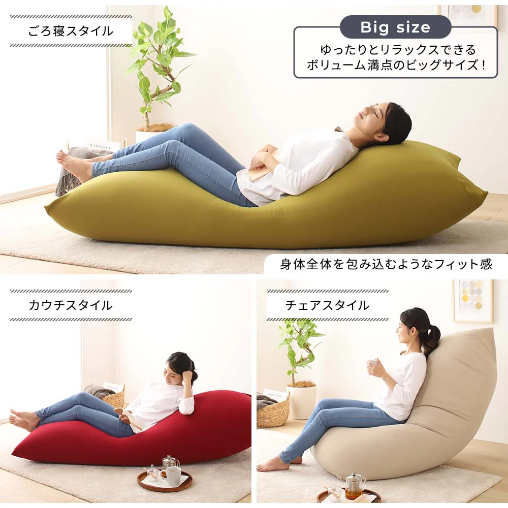 からだを包み込む なめらかビーズクッション 2点セット(スモール+ビッグ) レッド - Image 16