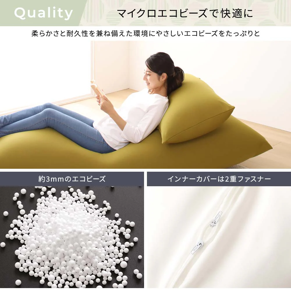 からだを包み込む なめらかビーズクッション 2点セット(スモール+ビッグ) レッド - Image 17
